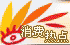 如何在篮球冬令营中加强体能训练?_0